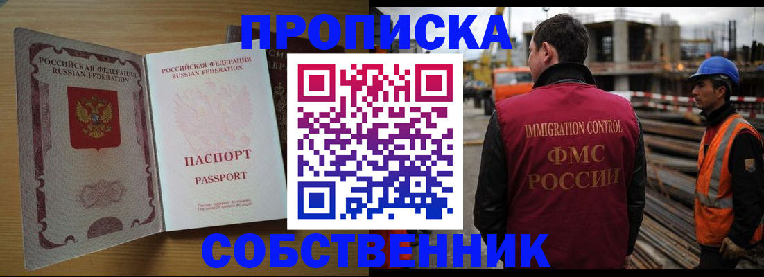 регистрация для дет. сада в Слюдянке